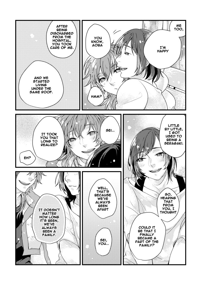 DRAMAtical Murder - Lost Time Memory (Doujinshi) Oneshot 第18页