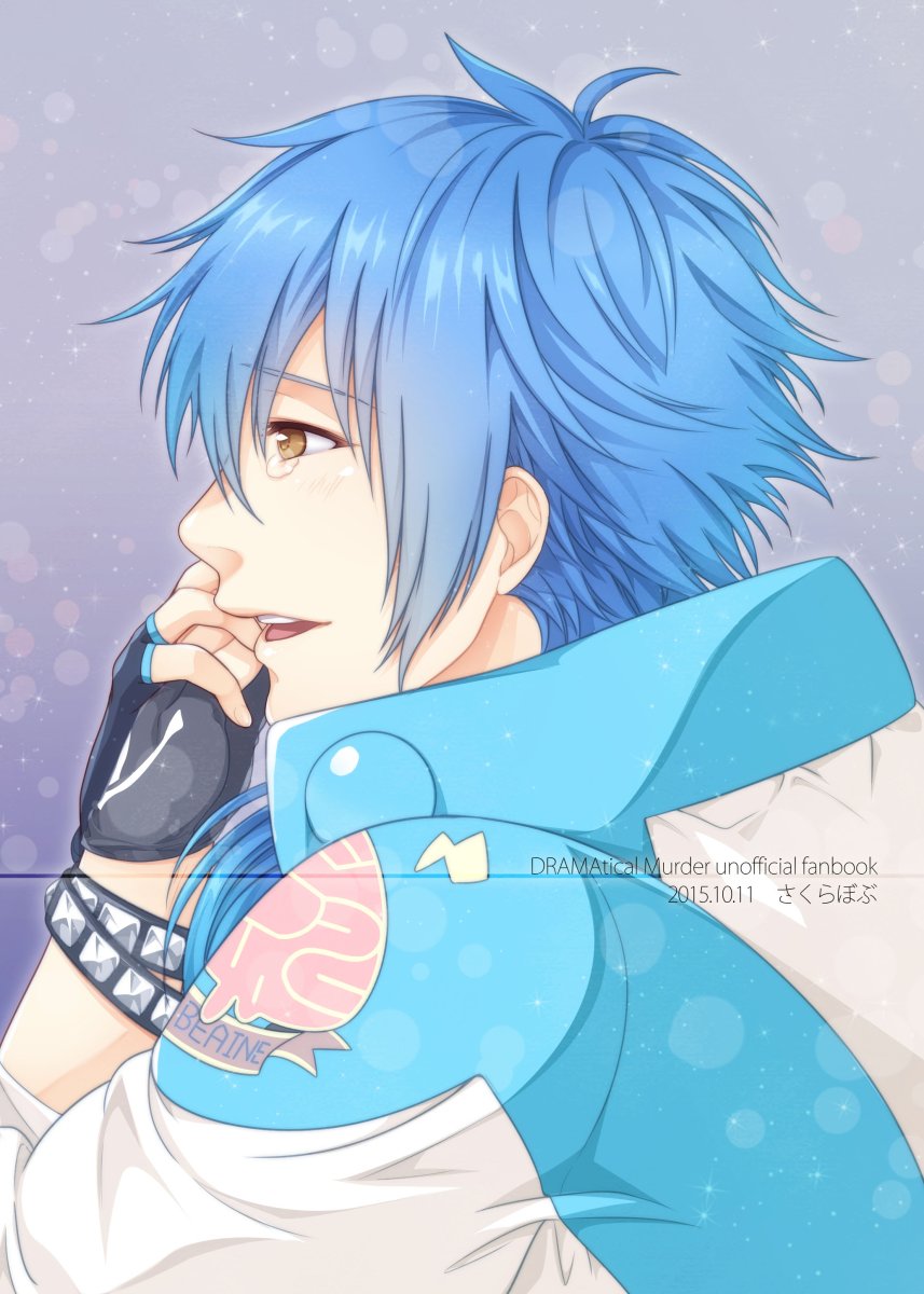 DRAMAtical Murder - Lost Time Memory (Doujinshi) Oneshot 第28页