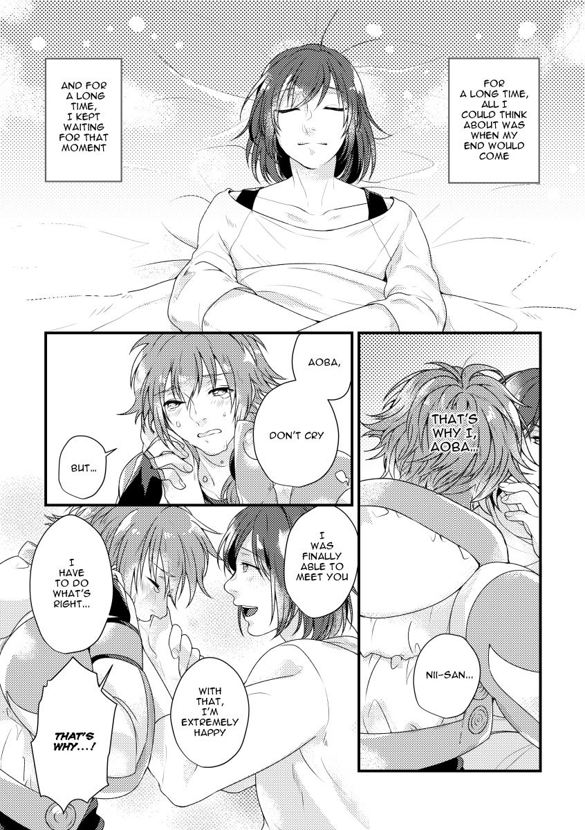 DRAMAtical Murder - Lost Time Memory (Doujinshi) 第5页