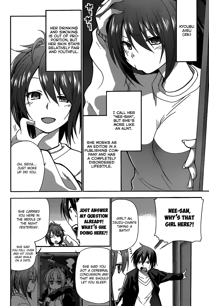 Amagi Brilliant Park Vol. 1 Ch. 3 第11页
