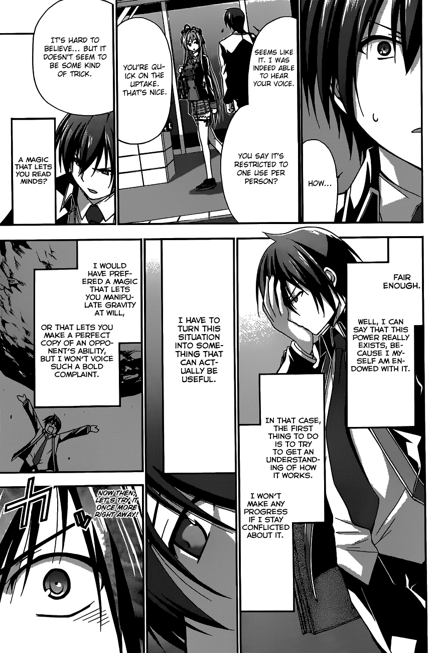 Amagi Brilliant Park Vol. 1 Ch. 3 第20页