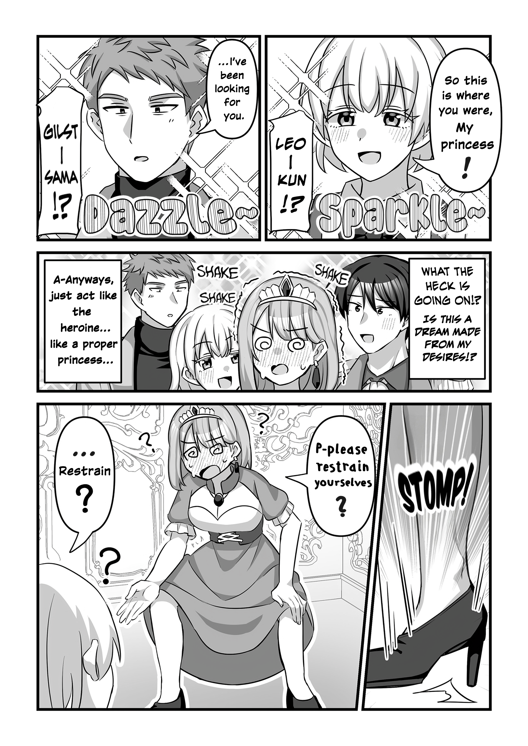 Furyou ga Otome Game no Sekai ni! 第4页