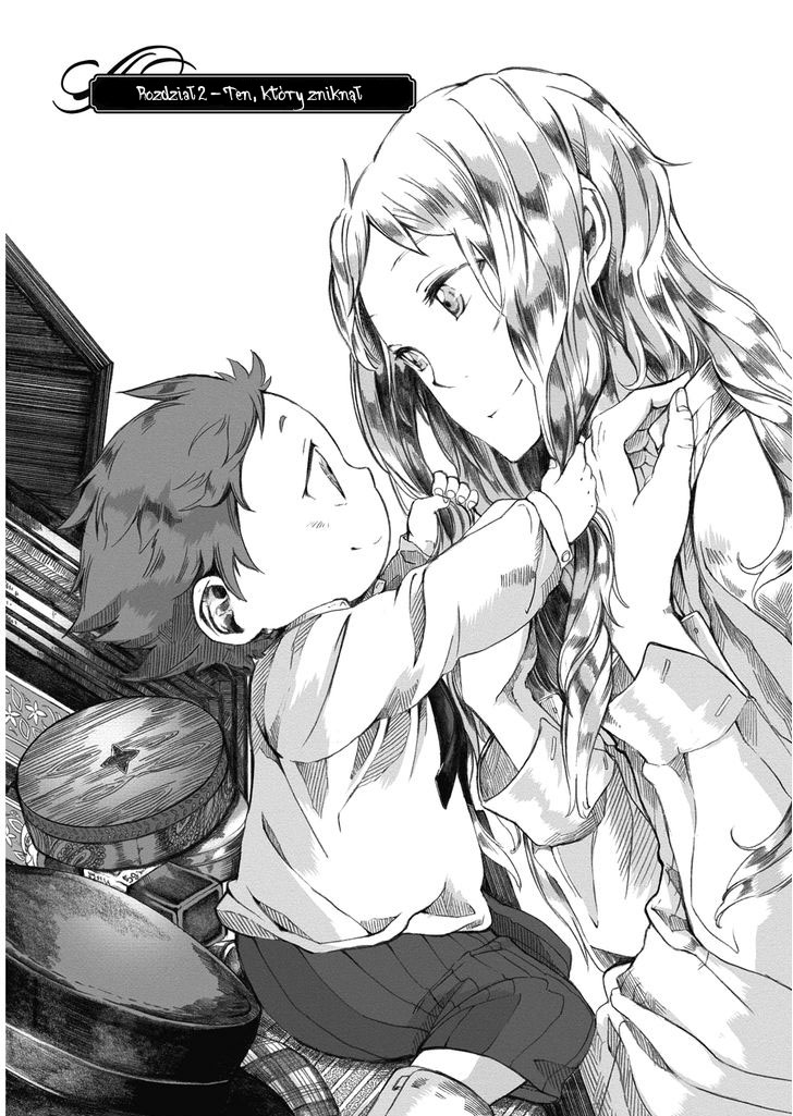 Umi no Cradle Vol. 1 Ch. 2 第3页