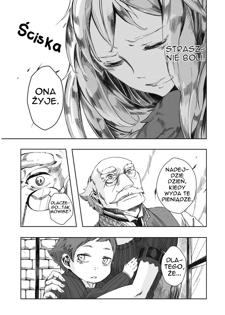 Umi no Cradle Vol. 1 Ch. 2 第22页