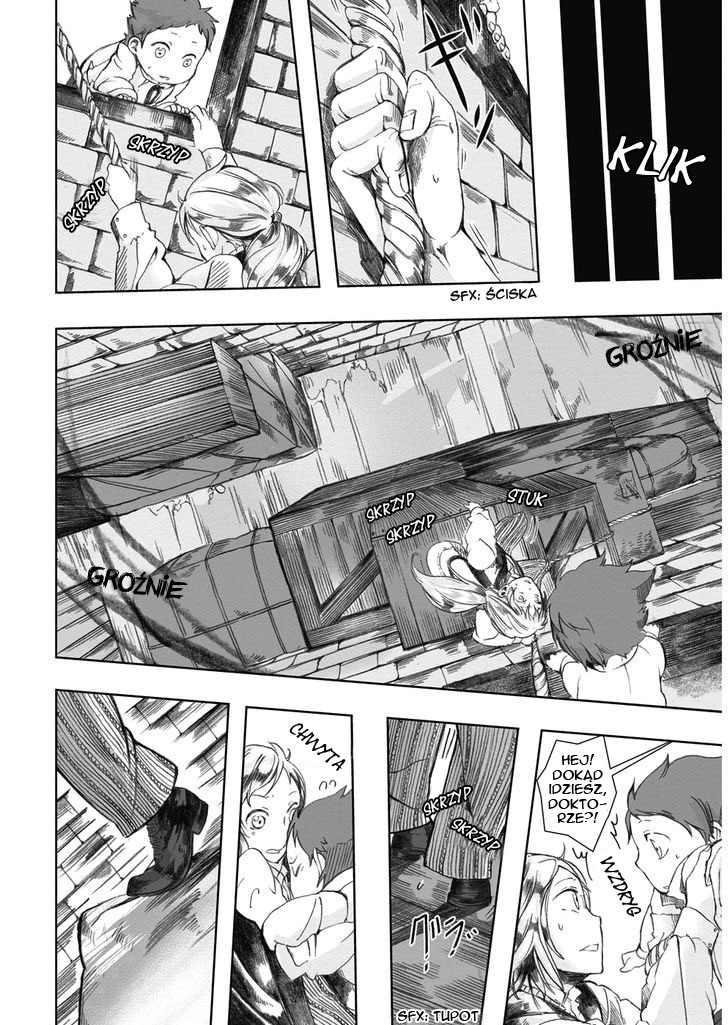 Umi no Cradle Vol. 1 Ch. 2 第27页