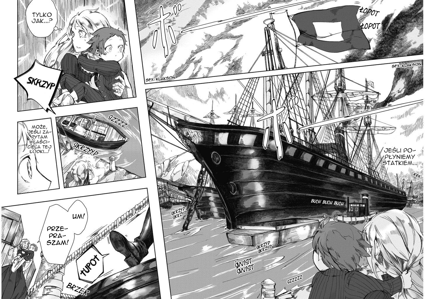 Umi no Cradle Vol. 1 Ch. 2 第4页