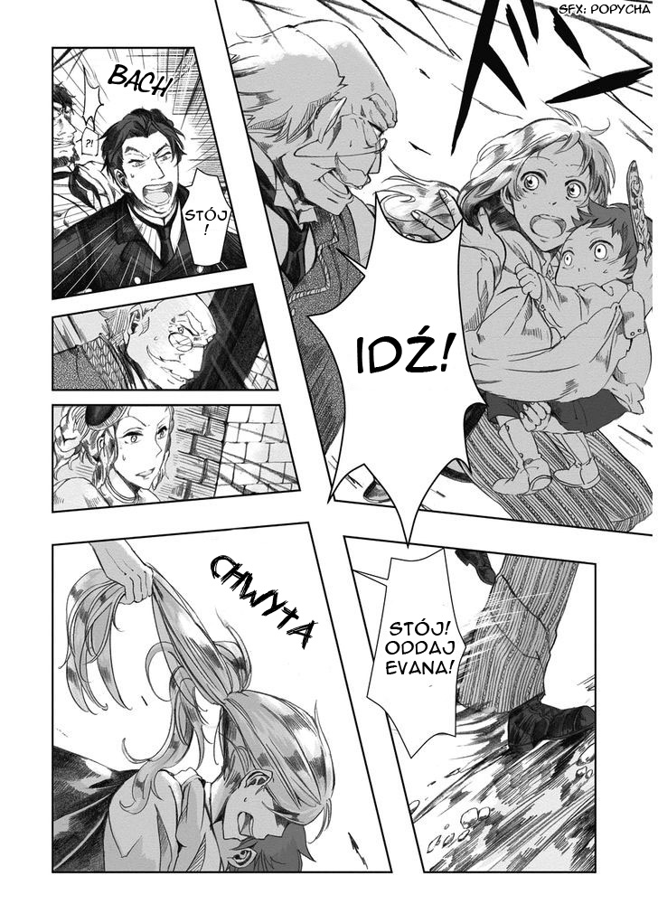 Umi no Cradle Vol. 1 Ch. 2 第31页