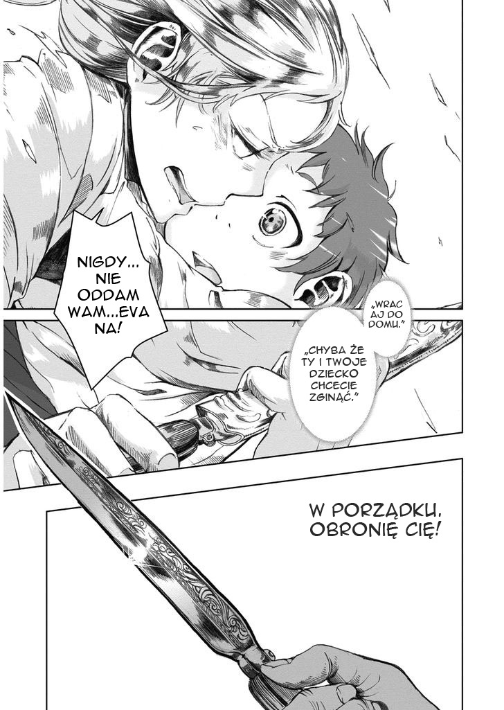 Umi no Cradle Vol. 1 Ch. 2 第32页