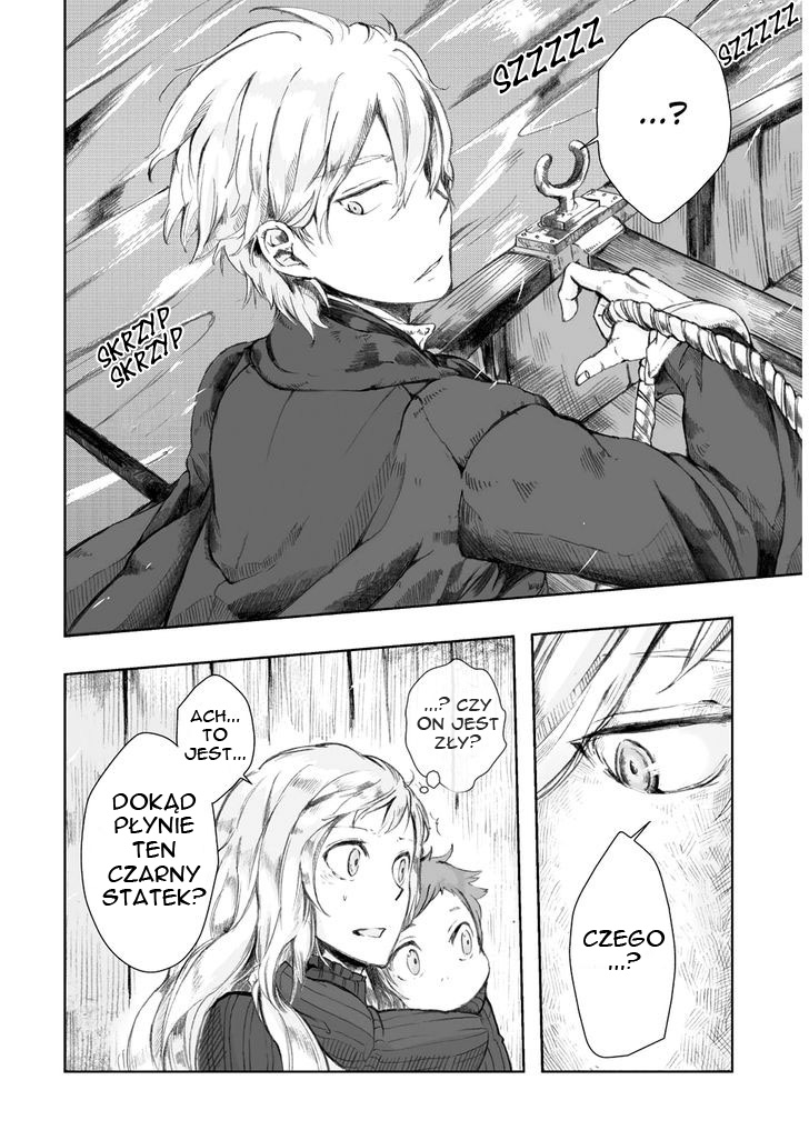 Umi no Cradle Vol. 1 Ch. 2 第5页