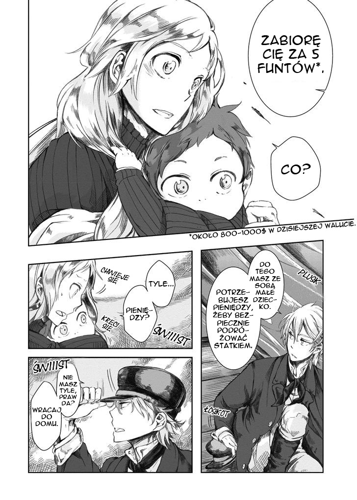 Umi no Cradle Vol. 1 Ch. 2 第7页