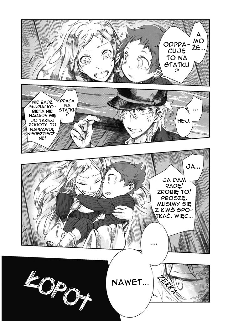 Umi no Cradle Vol. 1 Ch. 2 第8页