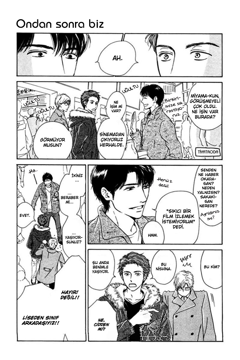 Hatsukoi no Atosaki Vol. 1 Ch. 4.5 第11页