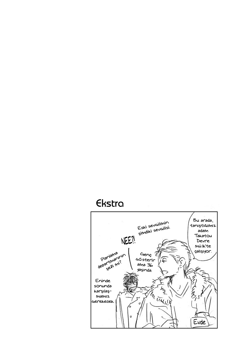 Hatsukoi no Atosaki Vol. 1 Ch. 4.5 第13页