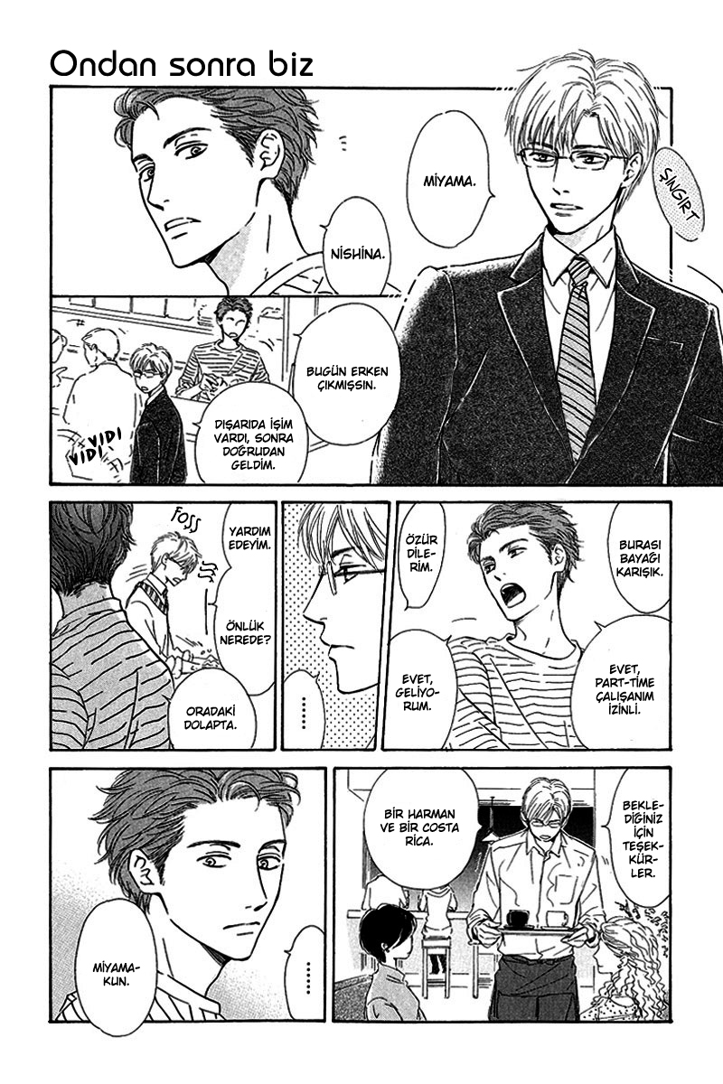 Hatsukoi no Atosaki Vol. 1 Ch. 4.5 第14页