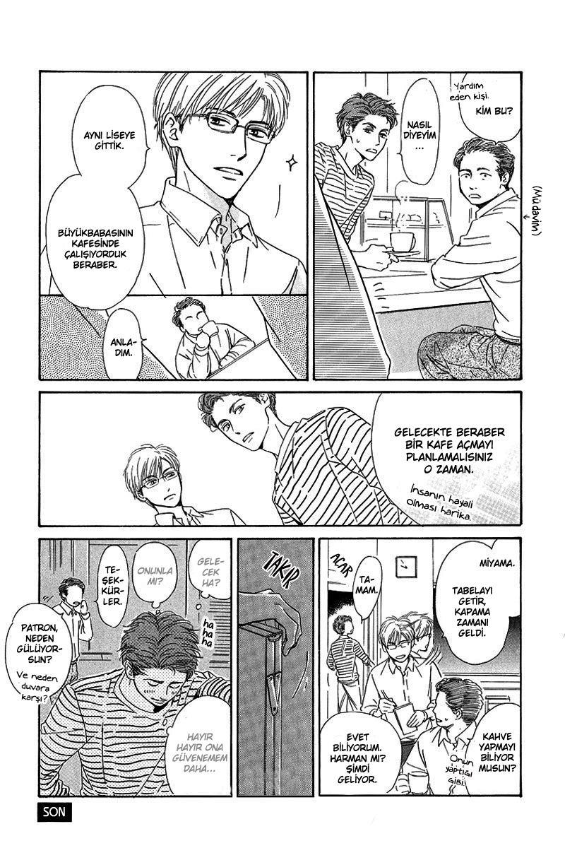 Hatsukoi no Atosaki Vol. 1 Ch. 4.5 第15页
