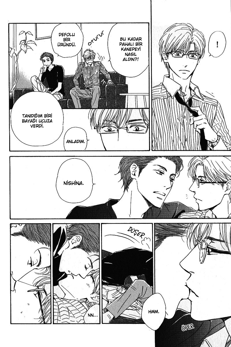 Hatsukoi no Atosaki Vol. 1 Ch. 4.5 第4页