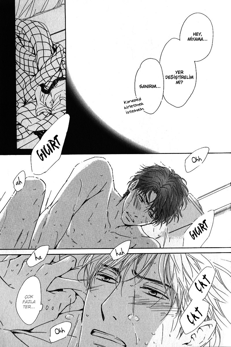Hatsukoi no Atosaki Vol. 1 Ch. 4.5 第5页