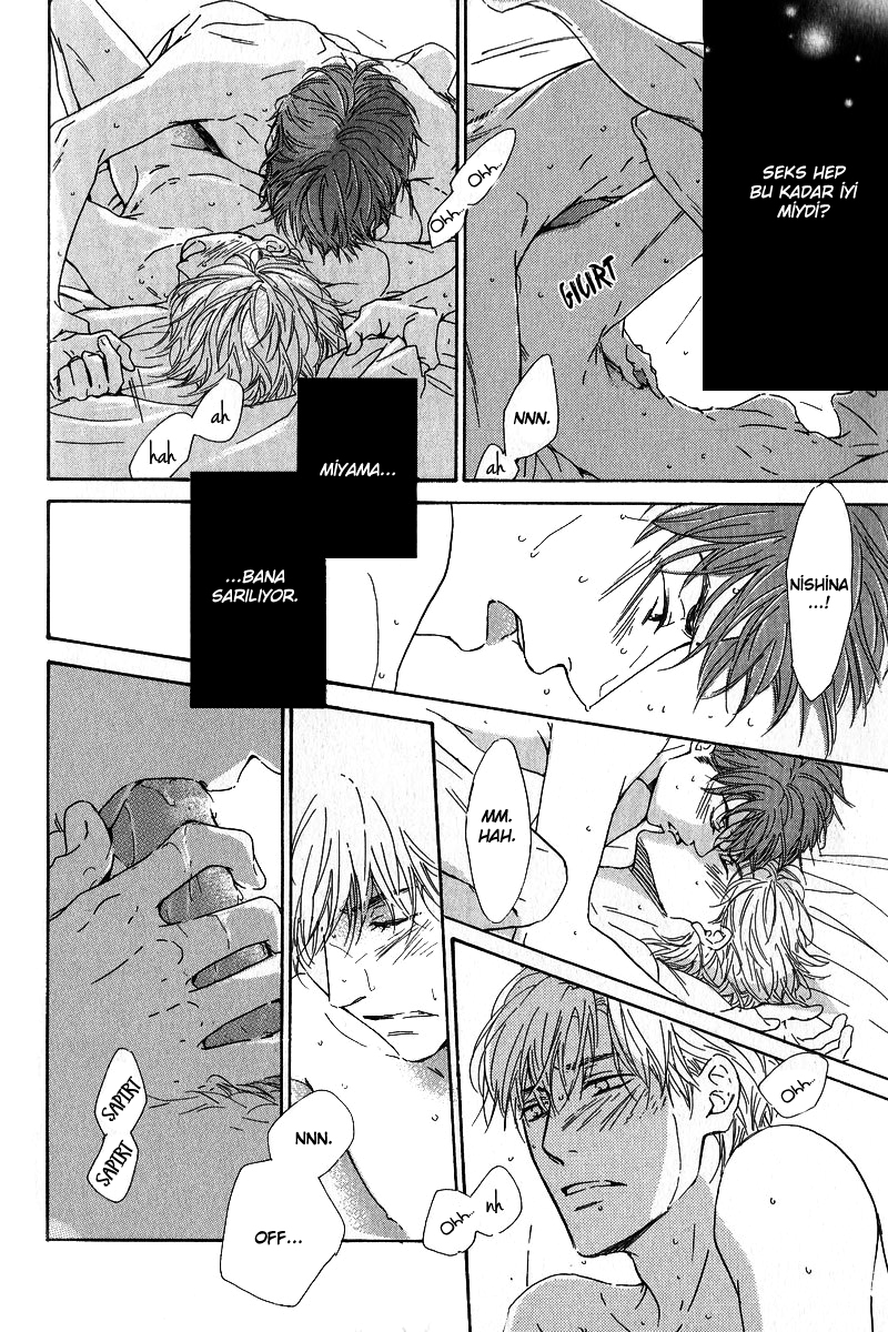 Hatsukoi no Atosaki Vol. 1 Ch. 4.5 第6页