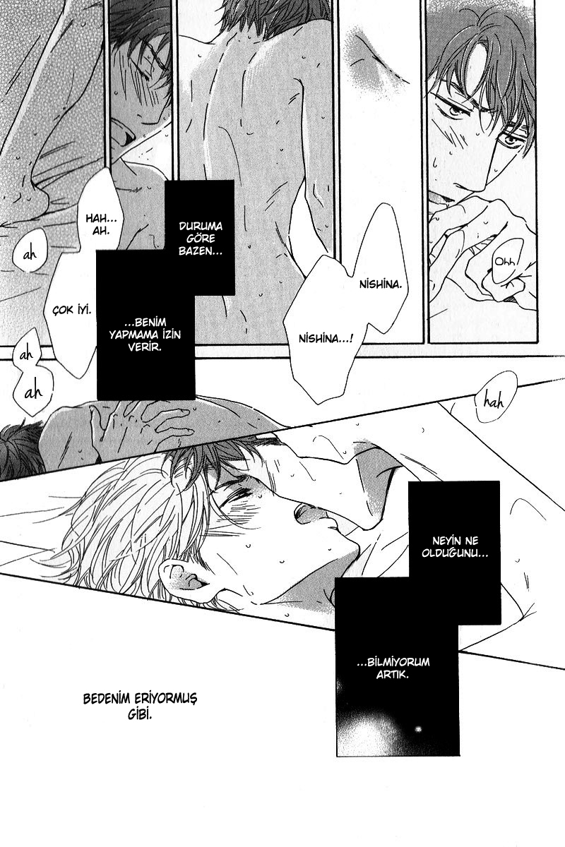 Hatsukoi no Atosaki Vol. 1 Ch. 4.5 第7页
