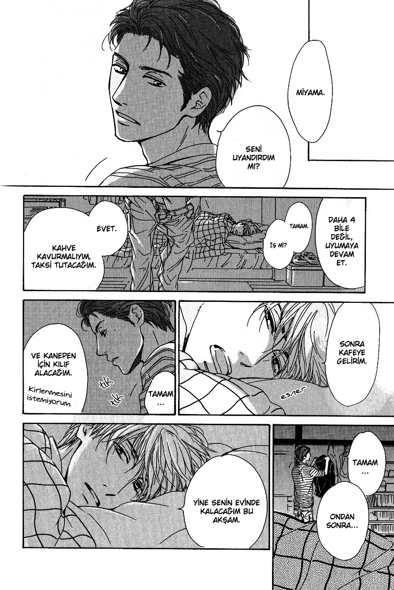 Hatsukoi no Atosaki Vol. 1 Ch. 4.5 第8页