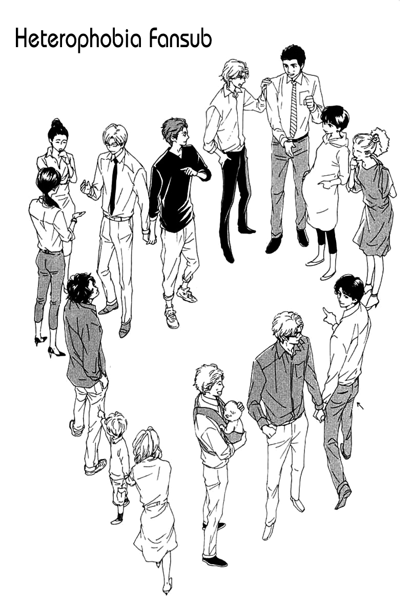 Hatsukoi no Atosaki Vol. 1 Ch. 4.5 第10页