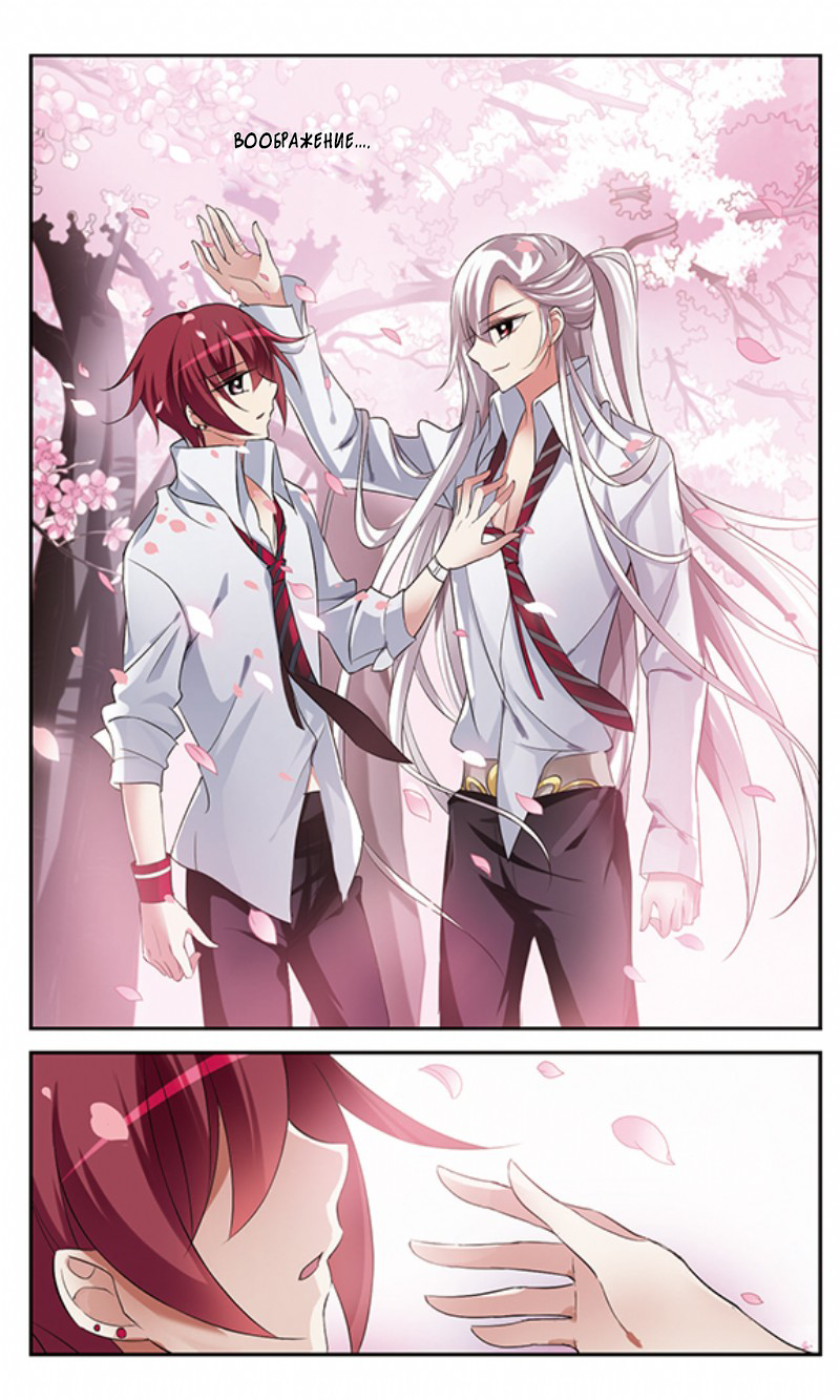 Xuan Ji Ci Ch. 4 第19页