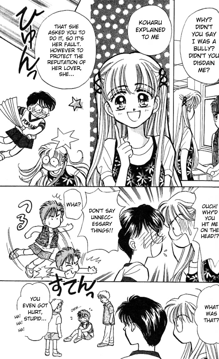 Baby Love Vol. 1 Ch. 4 第3页