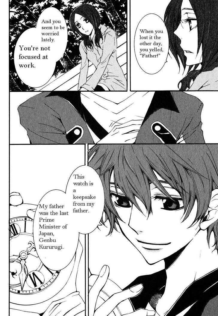 Code Geass: Suzaku of the Counterattack Vol. 1 Ch. 3 第16页