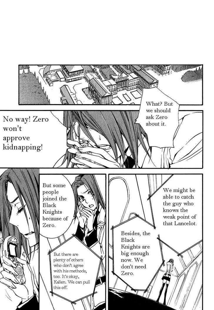 Code Geass: Suzaku of the Counterattack Vol. 1 Ch. 3 第27页