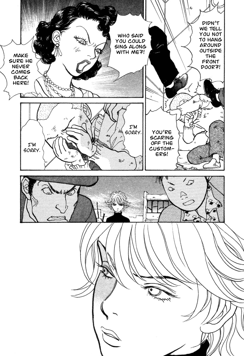 Fushigi na Shounen Tetsuo 第11页