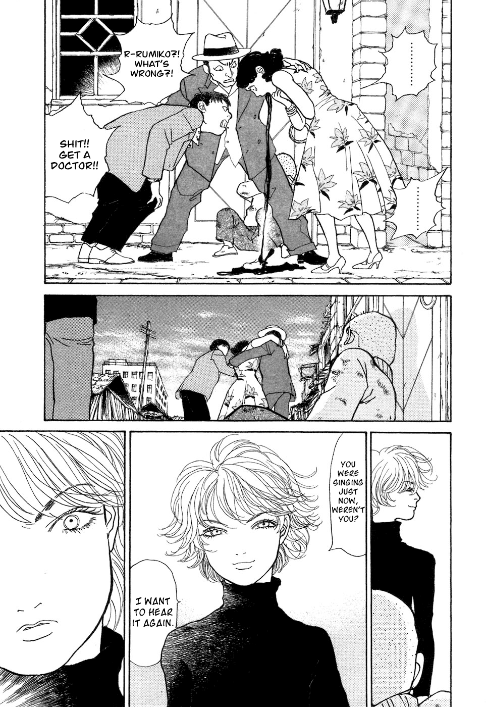 Fushigi na Shounen Tetsuo 第13页