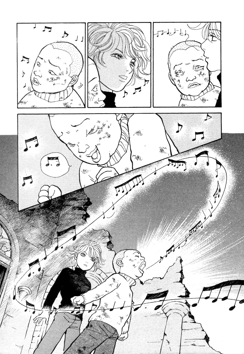 Fushigi na Shounen Tetsuo 第16页