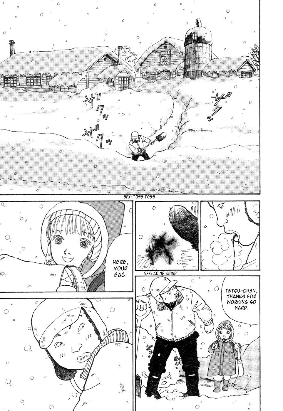 Fushigi na Shounen Tetsuo 第23页