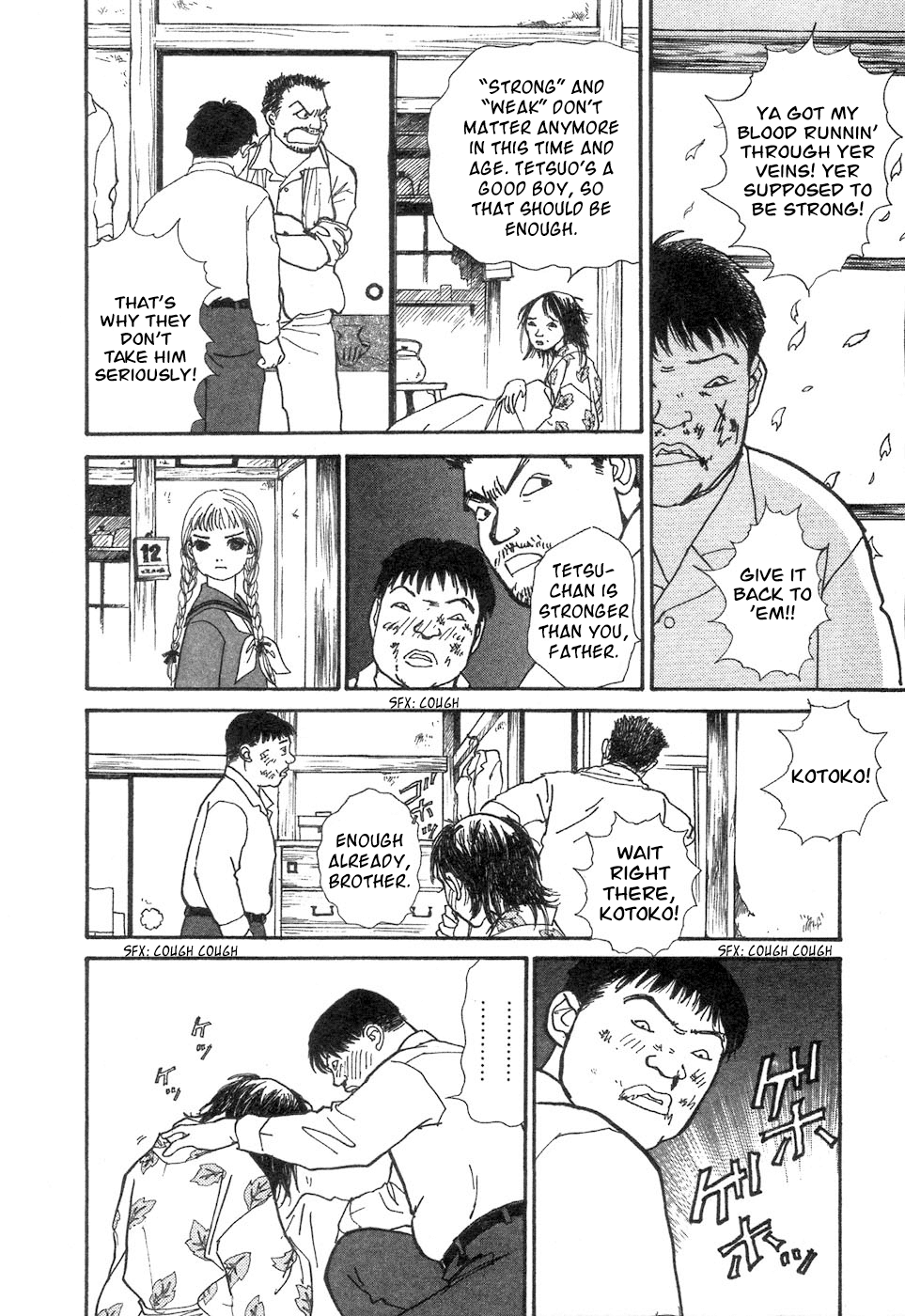 Fushigi na Shounen Tetsuo 第26页