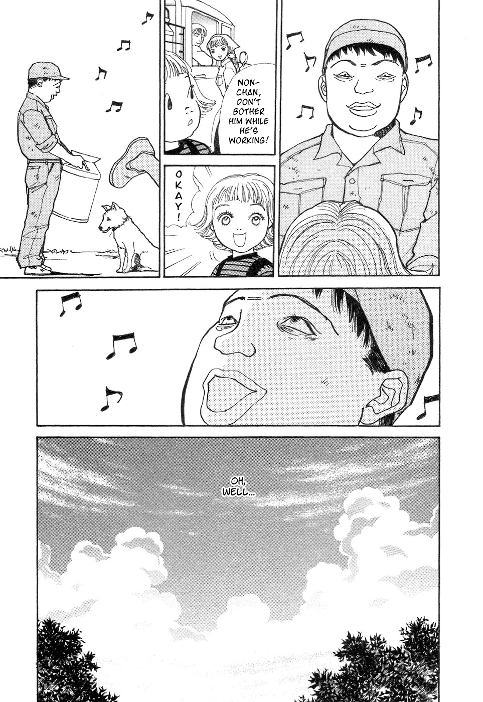 Fushigi na Shounen Tetsuo 第35页