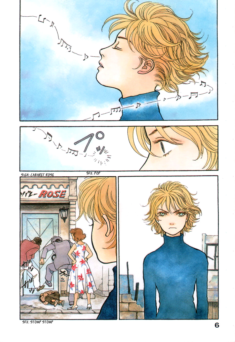 Fushigi na Shounen Tetsuo 第10页