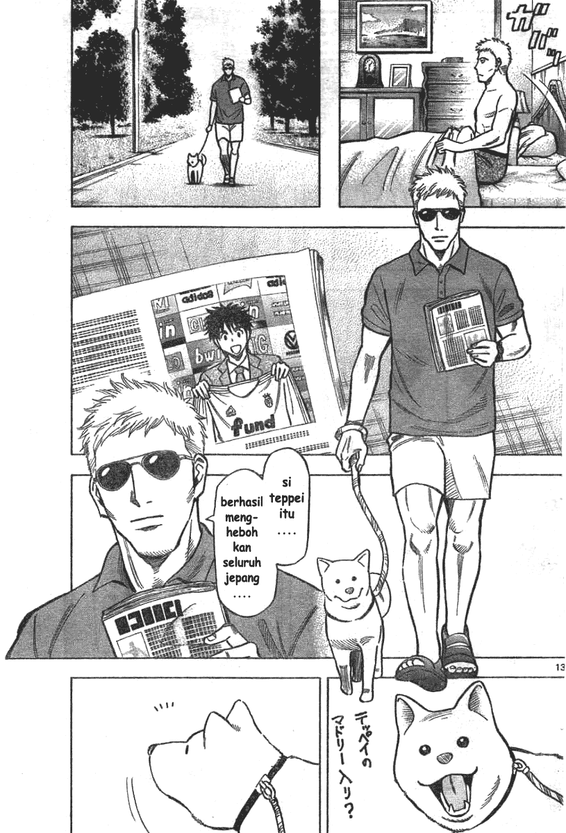 Fantasista Stella Ch. 2 第13页
