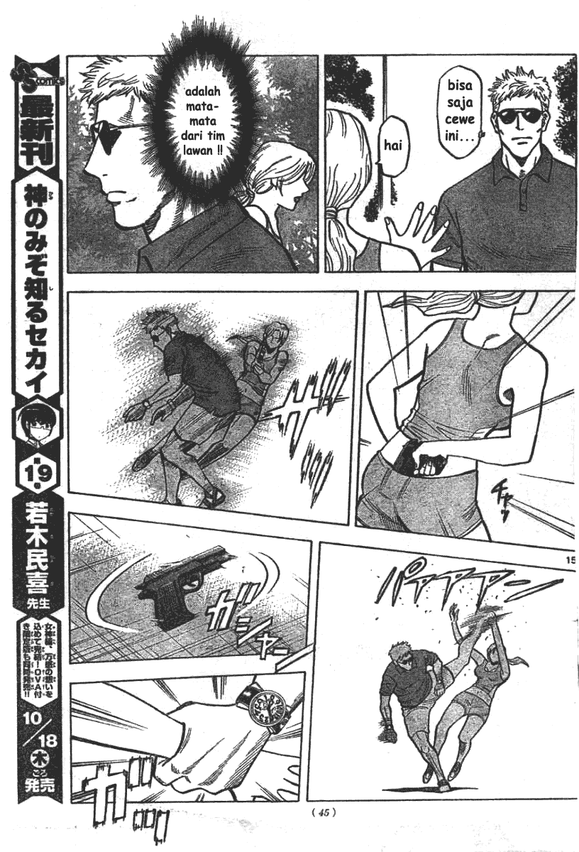Fantasista Stella Ch. 2 第15页