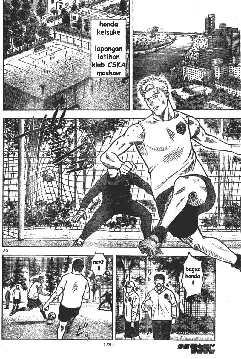 Fantasista Stella Ch. 2 第20页