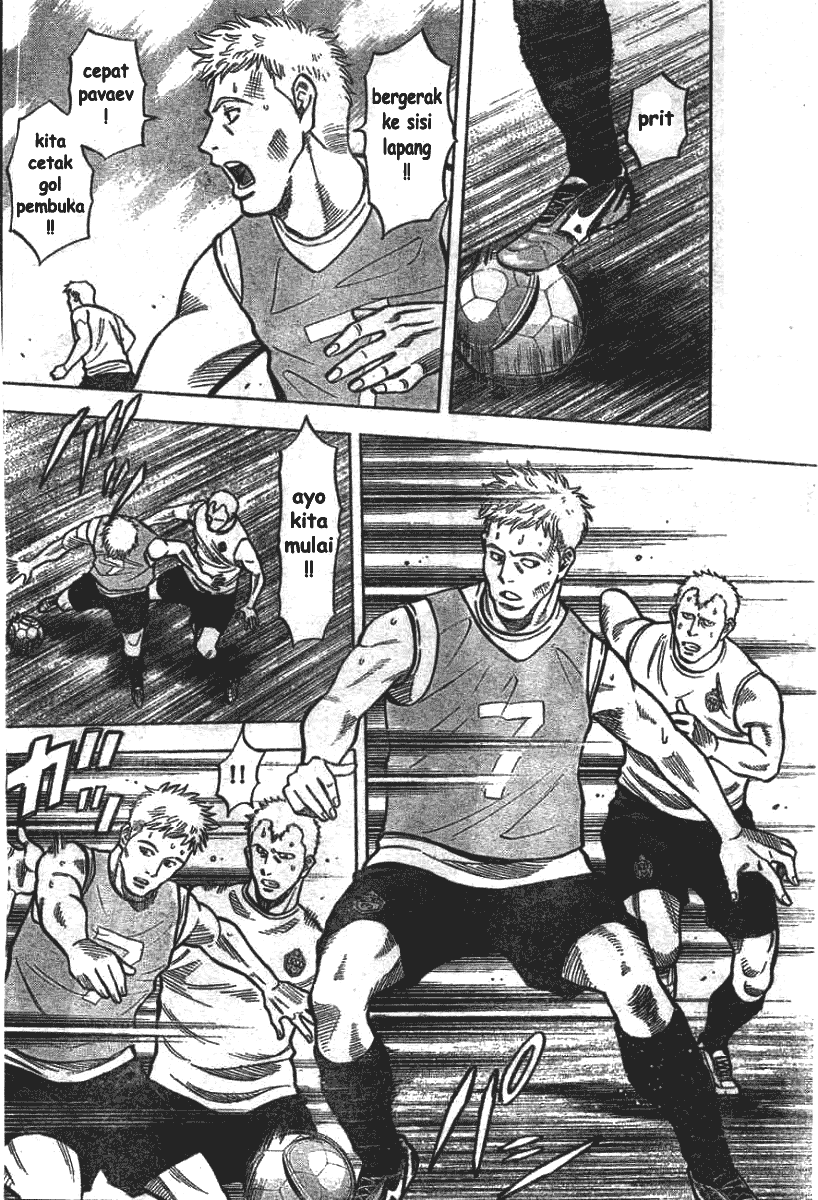 Fantasista Stella Ch. 2 第32页