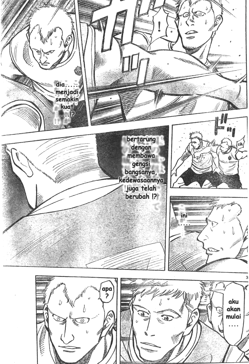Fantasista Stella Ch. 2 第33页