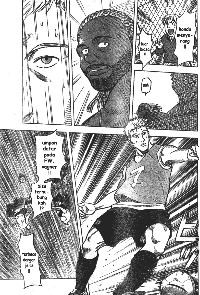 Fantasista Stella Ch. 2 第35页
