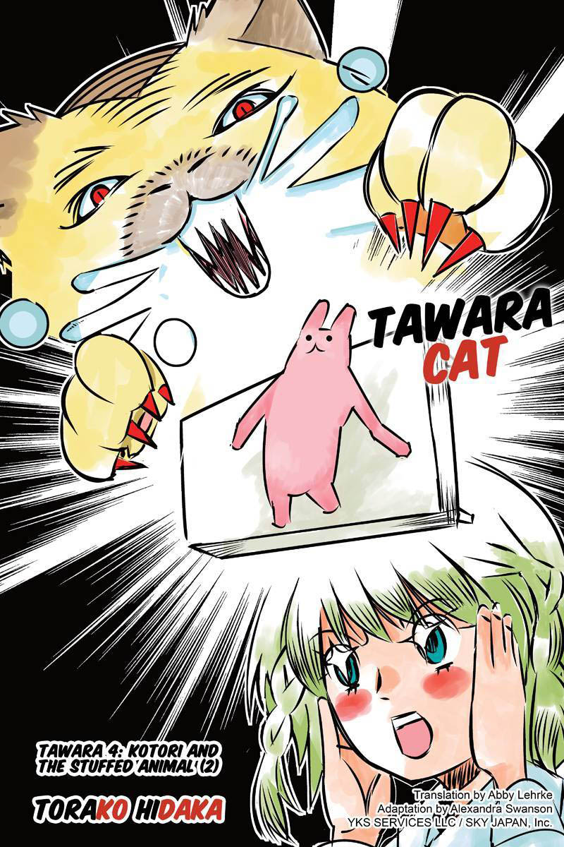 Tawara Neko to Machigai Jinsei Kotori and the Stuffed Animal (2) 第1页