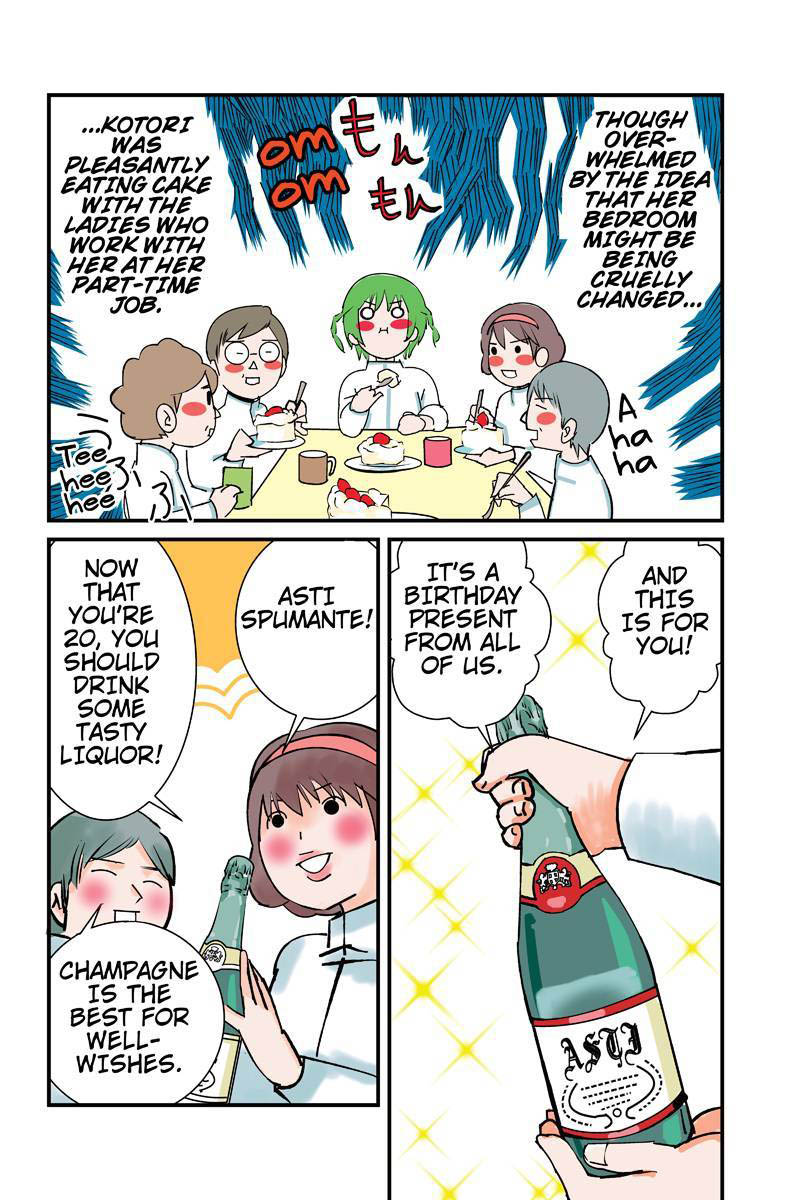 Tawara Neko to Machigai Jinsei Kotori and the Stuffed Animal (2) 第2页