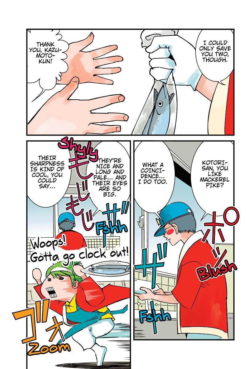 Tawara Neko to Machigai Jinsei Kotori and the Stuffed Animal (2) 第11页
