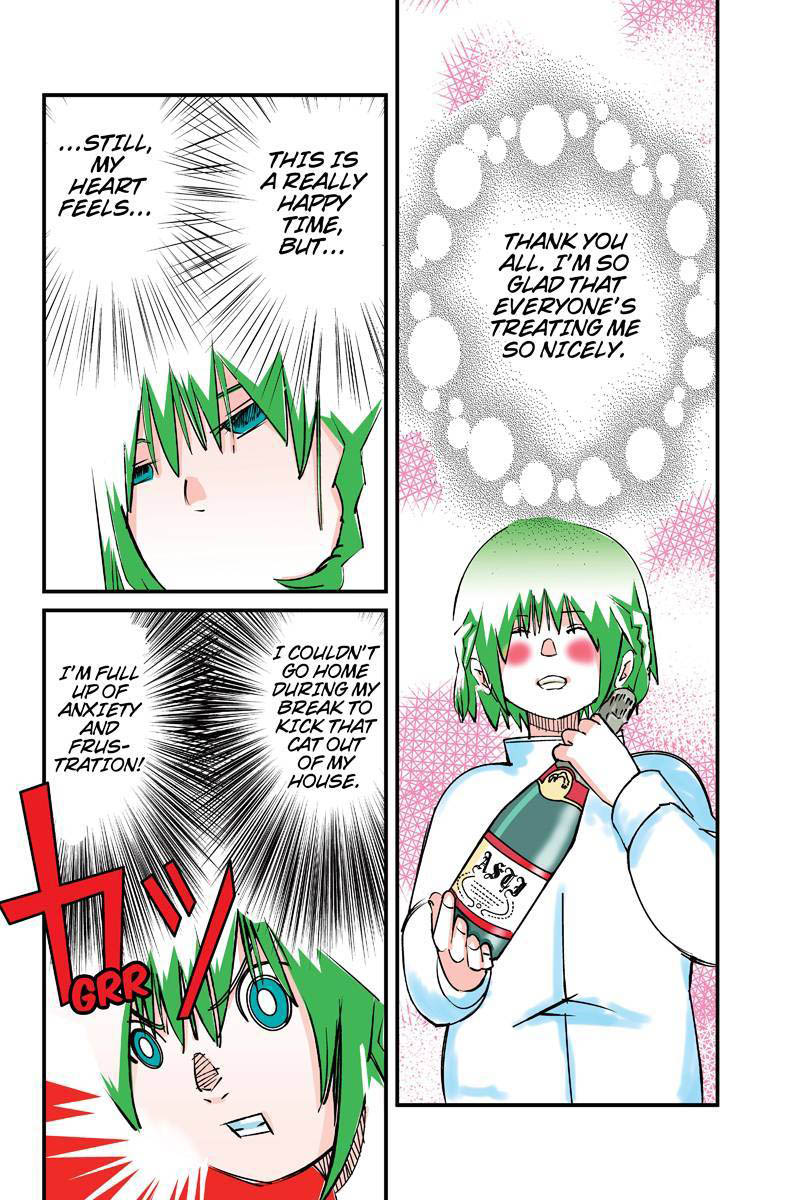 Tawara Neko to Machigai Jinsei Kotori and the Stuffed Animal (2) 第4页