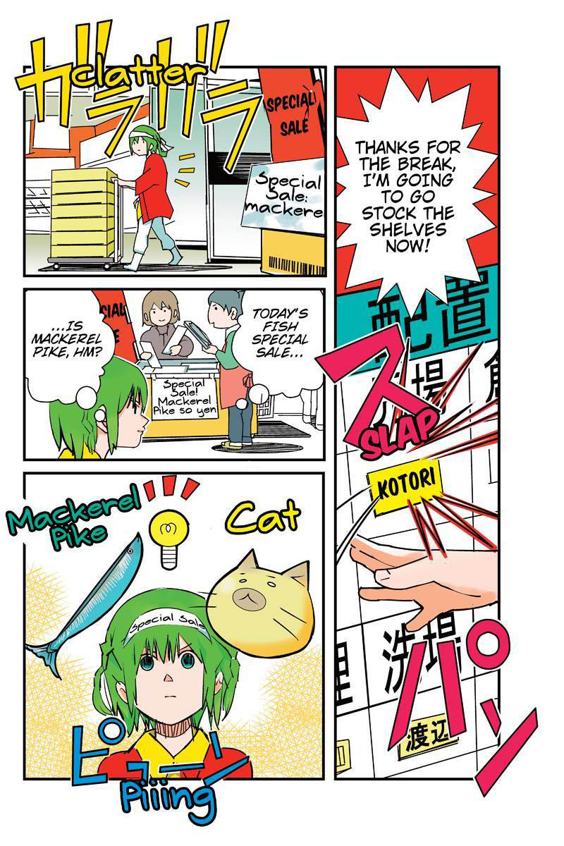 Tawara Neko to Machigai Jinsei Kotori and the Stuffed Animal (2) 第6页