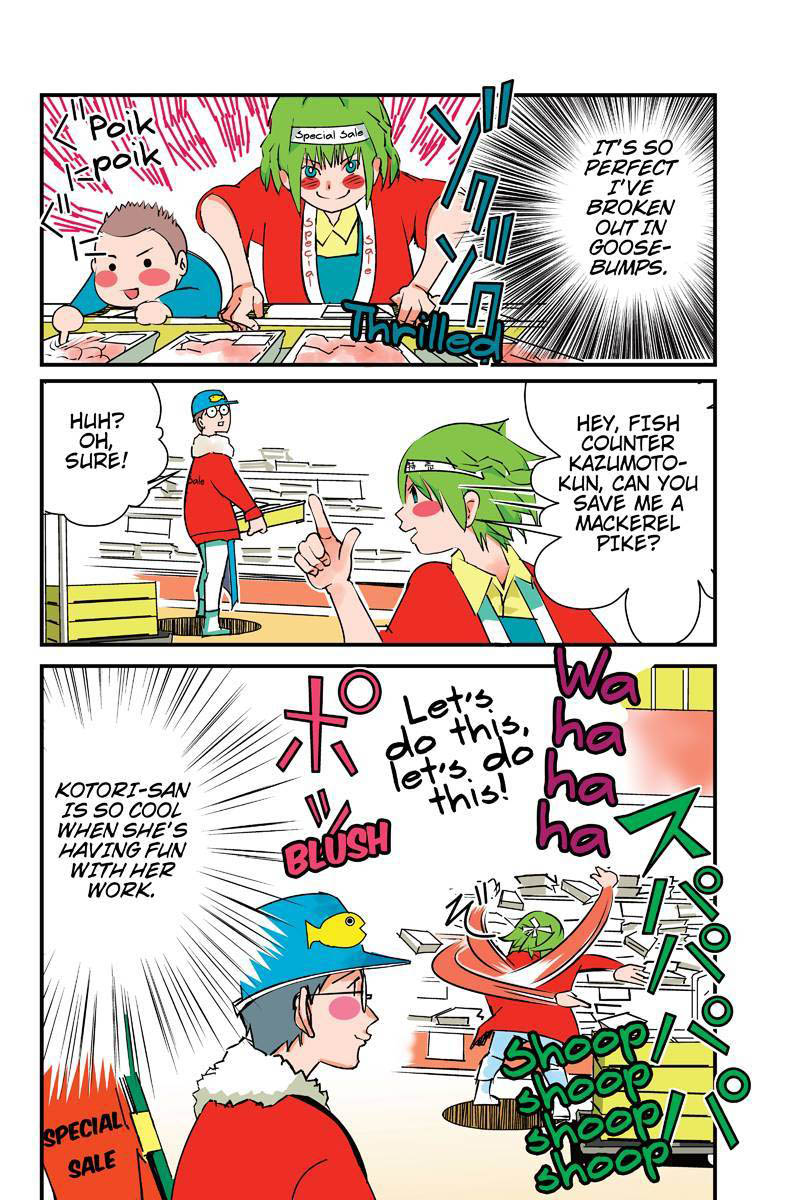 Tawara Neko to Machigai Jinsei Kotori and the Stuffed Animal (2) 第10页