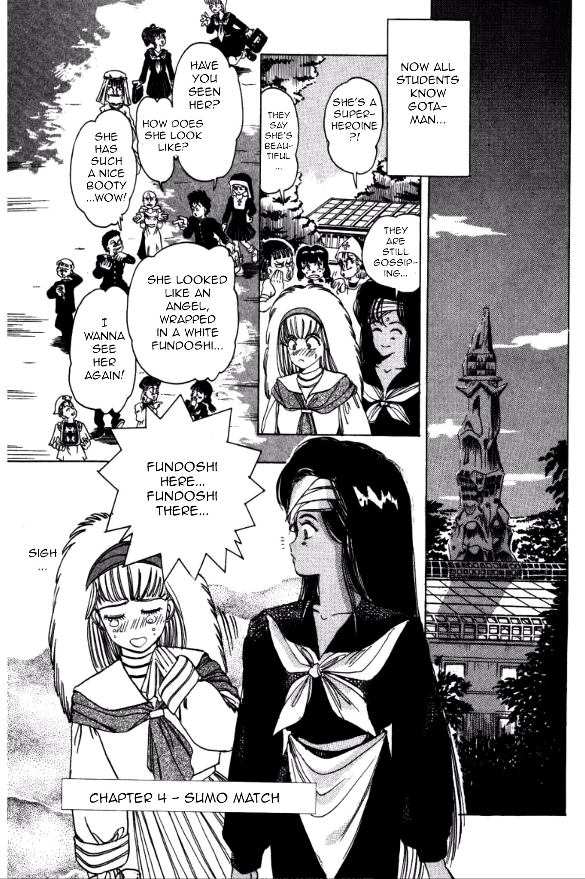 Dengeki Oshioki Musume Gotaman Sumo match 第1页
