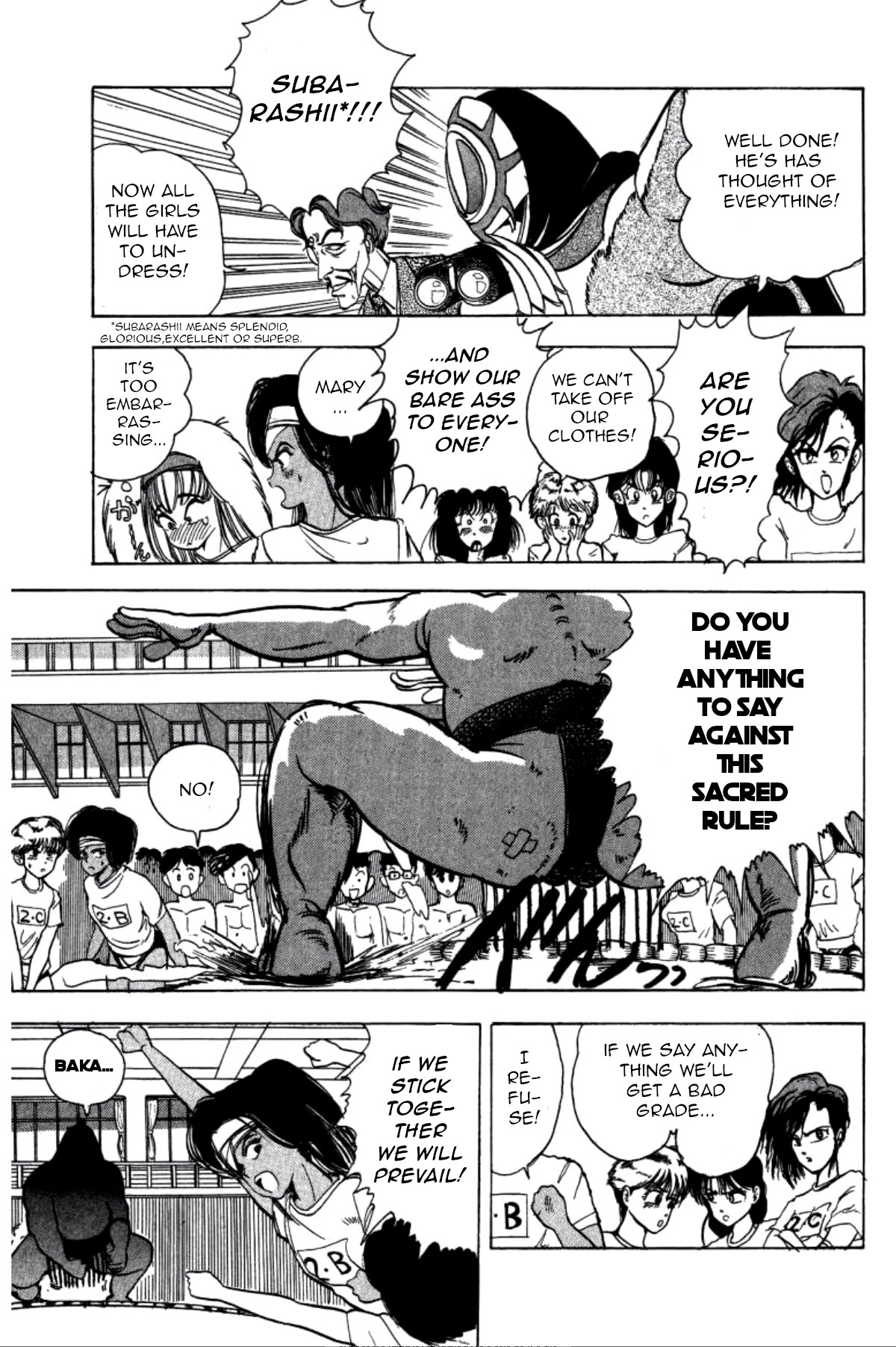 Dengeki Oshioki Musume Gotaman Sumo match 第13页